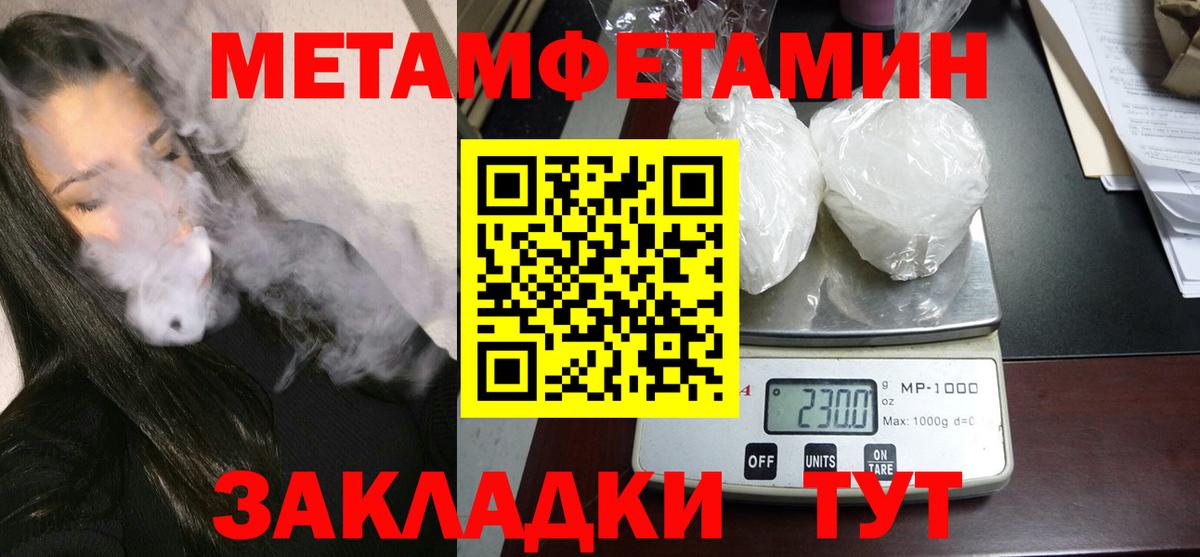 АМФЕТАМИН VHQ Заволжье
