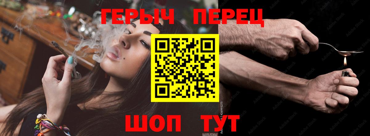 Заволжье  ГЕРОИН  Вход с VPN  ГЕРОИН Афган 