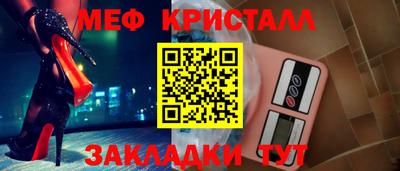 MDMA Коммунар