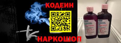 соль ск Комсомольск-на-Амуре
