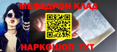 соль ск Комсомольск-на-Амуре