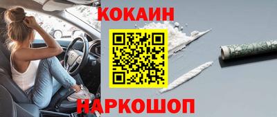 соль ск Комсомольск-на-Амуре