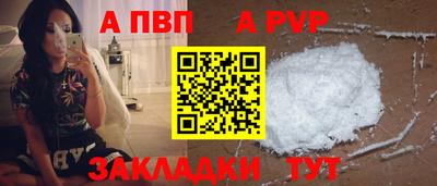 соль ск Комсомольск-на-Амуре