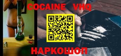 соль ск Комсомольск-на-Амуре