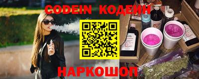 соль ск Комсомольск-на-Амуре