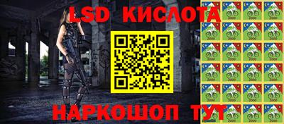 соль ск Комсомольск-на-Амуре