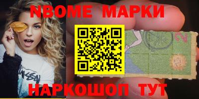 марихуана Конаково