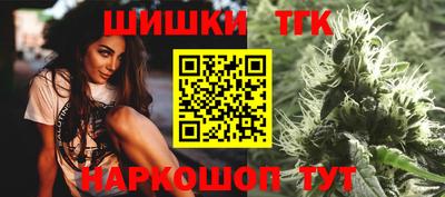 марихуана Конаково