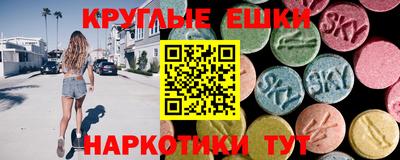 MDMA Коммунар