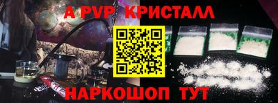 соль ск Комсомольск-на-Амуре