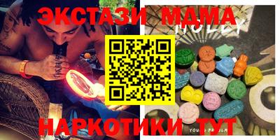 MDMA Коммунар