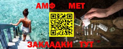 соль ск Комсомольск-на-Амуре