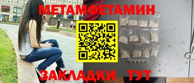марихуана Конаково