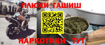 марихуана Конаково