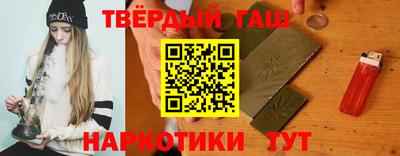 марихуана Конаково