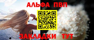 марихуана Конаково