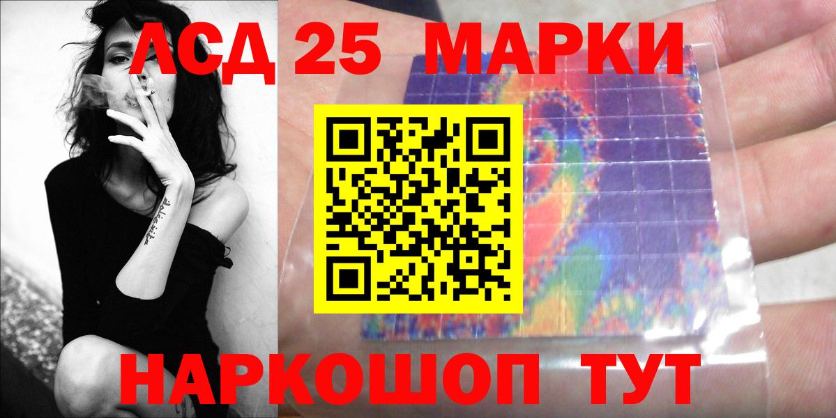 Заволжье  LSD-25 экстази ecstasy  LSD-25 экстази кислота  Вход с VPN 