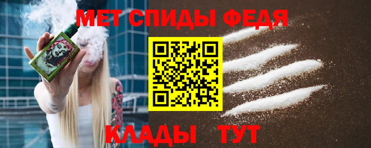 Заволжье  Первитин Methamphetamine  Вход с VPN  Первитин Methamphetamine 