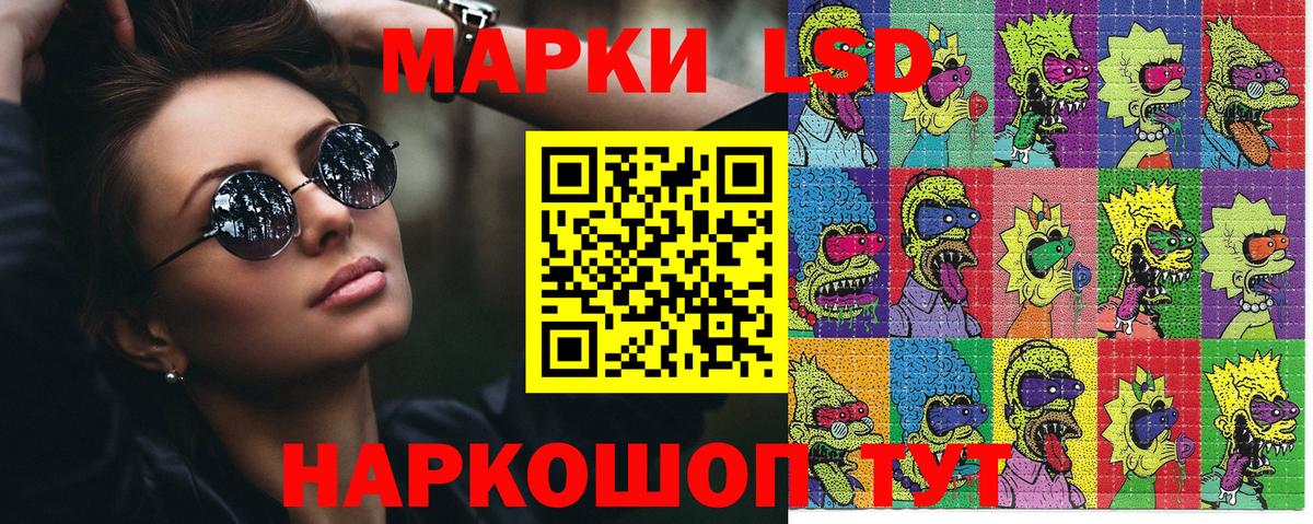 Марки NBOMe 1,5мг  Марки 25I-NBOMe  Заволжье  Вход с VPN 