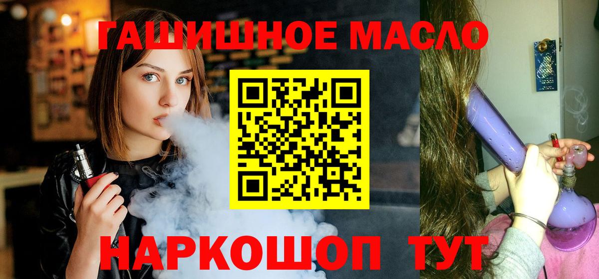 ТГК жижа Заволжье
