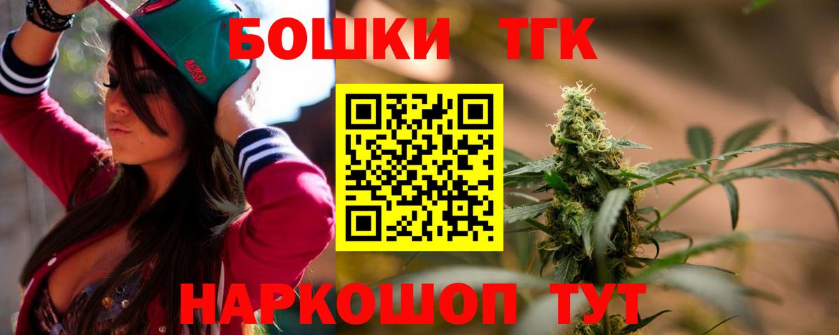 Заволжье  Каннабис ГИДРОПОН  Бошки марихуана индика  Шишки марихуана тримм  Марихуана план  Вход с VPN 